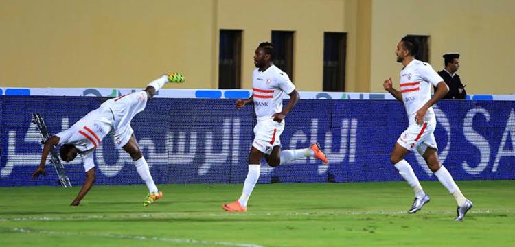الزمالك الزمالك